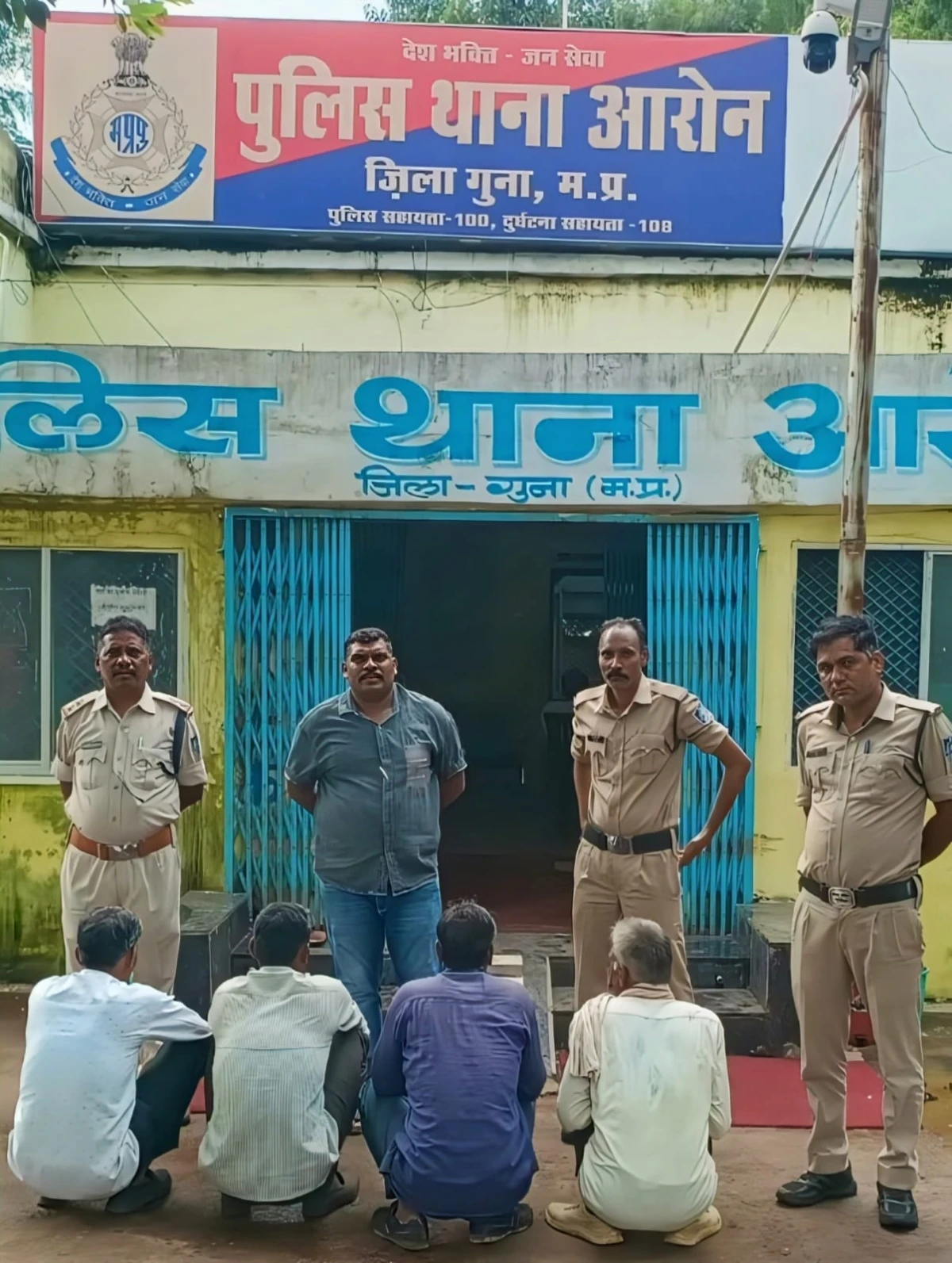 आरोन में वन विभाग की टीम से मारपीट, शासकीय कार्य में बाधा डालने वाले चार आरोपी गिरफ्तार