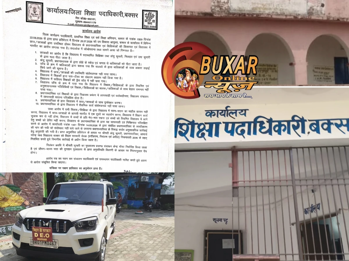 CASE OF FAKE CERTIFICATE RESURFACED