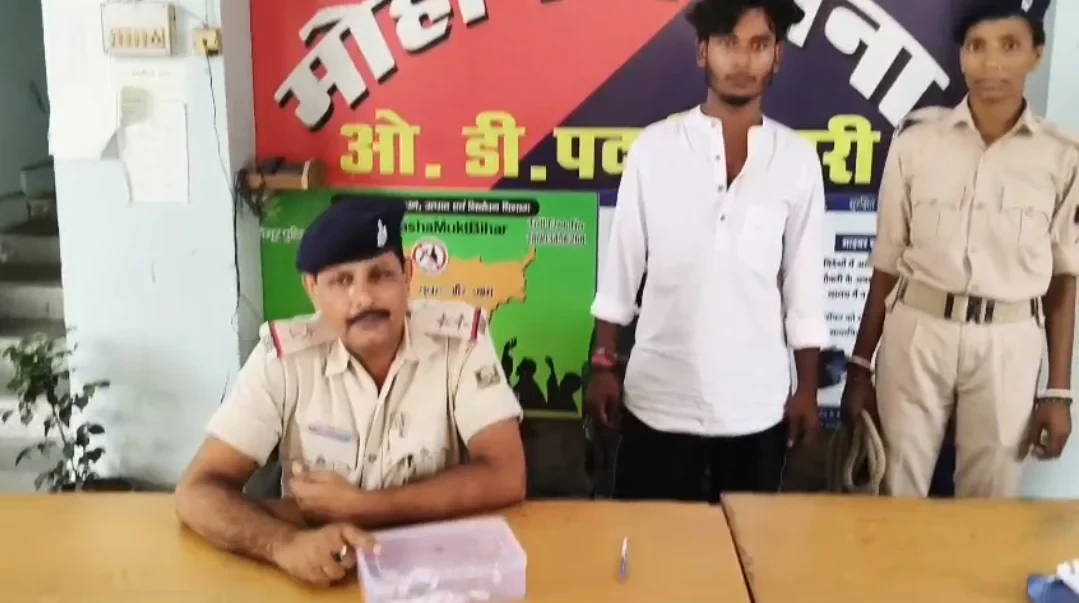 YOUTH ARRESTED WITH HEROIN