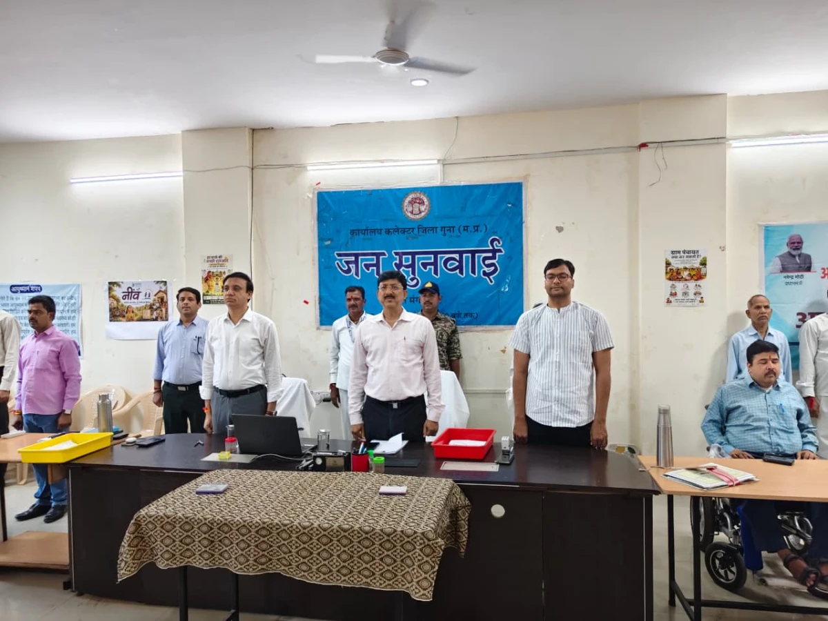 कलेक्‍ट्रेट में राष्ट्र-गीत एवं राष्ट्र-गान का हुआ सामूहिक गायन