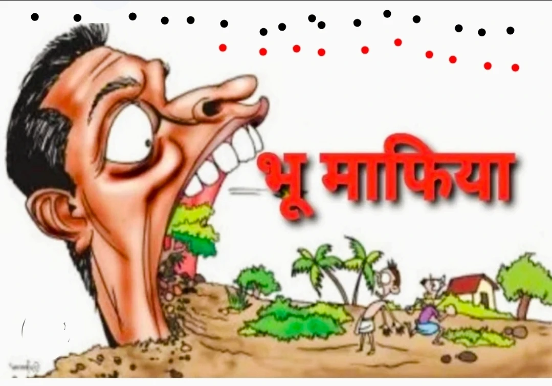 आदिवासी जमीन की दो बार रजिस्ट्री का मामला, विवाद बढ़ने पर न्यायालय पहुंचा प्रकरण