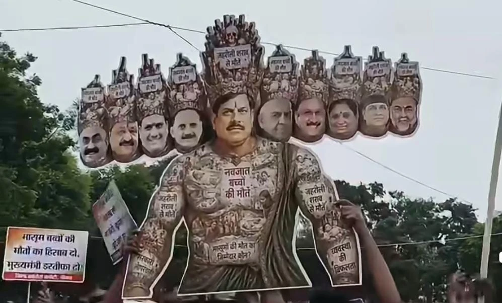 सीएम सहित बीजेपी नेताओं के रावण रूपी पुतले बनाने और जलाने के मामले में चार कांग्रेस नेताओं पर एफआईआर