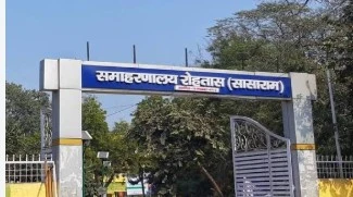 AGITATION AGAINST THE DIVIDE AND RULE POLICY