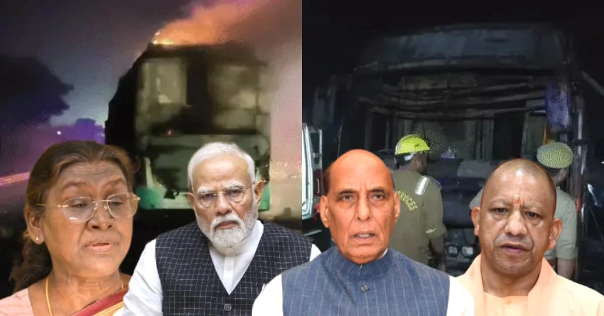 ग्रेटर नोएडा बस अग्निकांड: 9 लोगों की मौत पर राष्ट्रपति, पीएम मोदी और राजनाथ सिंह ने जताया दुख, मुआवजे का ऐलान