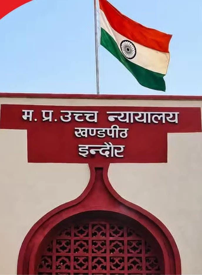 इंदौर में एडीजे उमेश पटेल के फैसलों पर सवाल, हाईकोर्ट की गोपनीय जांच में कंप्यूटर से मिले 12 फैसले जांच के दायरे में