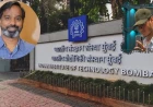 IIT बॉम्बे में प्रोफेसर सूर्यनारायण डुल्ला के समर्थन में मार्च, परीक्षा विवाद को लेकर फैकल्टी फोरम ने उठाए सवाल