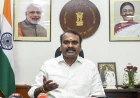 सरकार की पहल से बेरोजगारी घटी: केंद्रीय राज्यमंत्री एल. मुरुगन का दावा, स्टार्टअप्स की संख्या ढाई लाख से ज्यादा