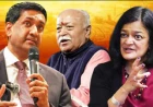RSS से जुड़ा पैसा मंजूर नहीं', मोहन भागवत के दौरे के बीच 100 अमेरिकी नेताओं ने ठुकराया चंदा, सियासी बवाल