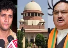 NEET प्रदर्शन पर नड्डा का बड़ा बयान: ‘छात्र हमारी पहली प्राथमिकता’, CJP ने फैसले का स्वागत किया
