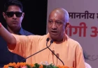 वृंदावन में सीएम योगी का बड़ा बयान: ‘विदेशी आक्रांताओं ने मंदिर तोड़े, श्रीकृष्ण की स्मृति नहीं मिटा पाए’