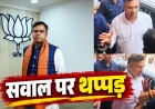 थप्पड़ विवाद पर प्रवेश वर्मा की सफाई, बोले- परिवार को गाली देने पर गुस्से में दी प्रतिक्रिया