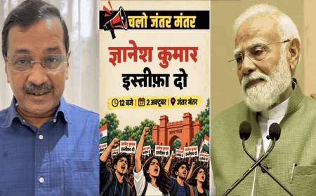 'सीईसी इस्तीफा दो': आप का दो अक्तूबर को जंतर-मंतर पर प्रदर्शन, केजरीवाल ने पीएम मोदी को दी जेन जी से जुड़ने की सलाह