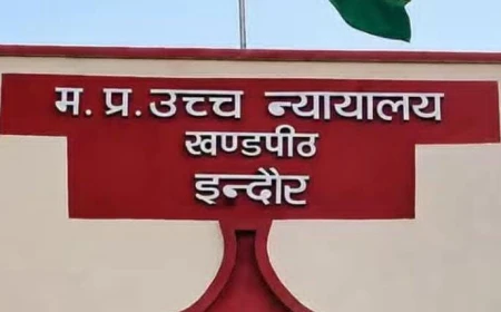 इंदौर में एडीजे उमेश पटेल के फैसलों पर सवाल, हाईकोर्ट की गोपनीय जांच में कंप्यूटर से मिले 12 फैसले जांच के दायरे में