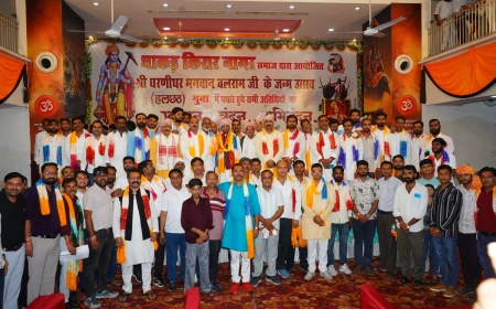 गुना में धूमधाम से मना भगवान बलराम जन्मोत्सव, भव्य शोभायात्रा में उमड़ा धाकड़-किरार-नागर समाज