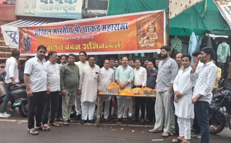 जन्माष्टमी महोत्सव पर यादव समाज ने निकाली भव्य शोभायात्रा, धाकड़ समाज ने किया स्वागत