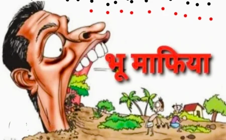 आदिवासी जमीन की दो बार रजिस्ट्री का मामला, विवाद बढ़ने पर न्यायालय पहुंचा प्रकरण