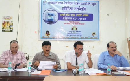 गुना में स्मार्ट मीटर को लेकर मीडिया वर्कशॉप, कलेक्टर बोले- उपभोक्ताओं तक पहुंचाएं इसके फायदे