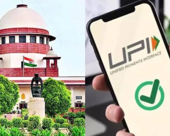 सुप्रीम कोर्ट: यूपीआई लेन-देन पर शुल्क लगाने के मुद्दे पर रोक से इनकार, केंद्र और आरबीआई से मांगा जवाब