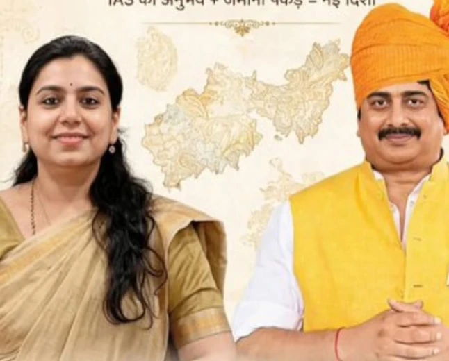 यूपी: 'आईएएस का अनुभव+जमीनी पकड़=नई दिशा', राजा भैया और दिव्या मित्तल की तस्वीर से बढ़ी सियासी चर्चा