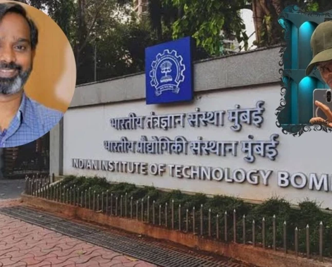 IIT बॉम्बे में प्रोफेसर सूर्यनारायण डुल्ला के समर्थन में मार्च, परीक्षा विवाद को लेकर फैकल्टी फोरम ने उठाए सवाल