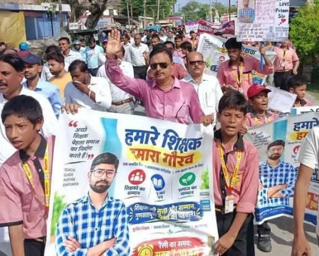 बिहार: शिक्षक की पिटाई के विरोध में सड़कों पर उतरे हजारों छात्र-शिक्षक, पांच दिन में कार्रवाई नहीं हुई तो आंदोलन की चेतावनी