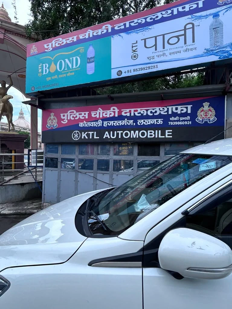 लखनऊ में 400 से ज्यादा पुलिस चौकियों पर विज्ञापन, नगर निगम के राजस्व पर सवाल