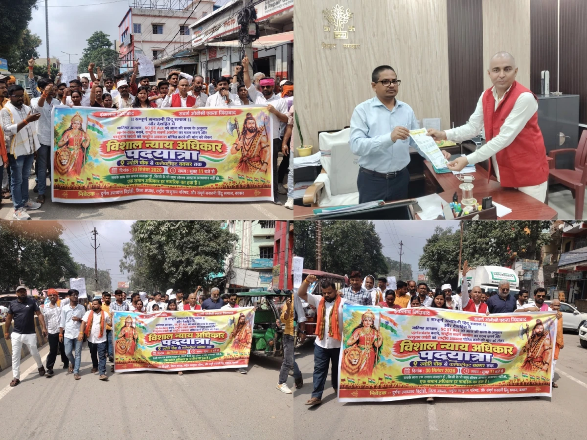 PARASHURAM PARISHAD TOOK OUT PROCESSION