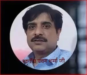 दिल्ली मेट्रो में सीट के विवाद ने ली पवन शर्मा की जान, मां के सामने हुई मारपीट; पूर्व आईएएस अधिकारी और बेटा गिरफ्तार