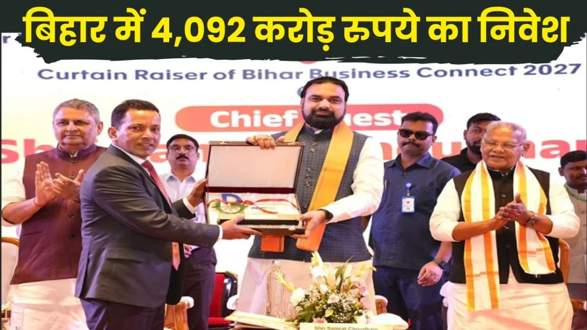MoU SIGNED WITH 12 COMPANIES