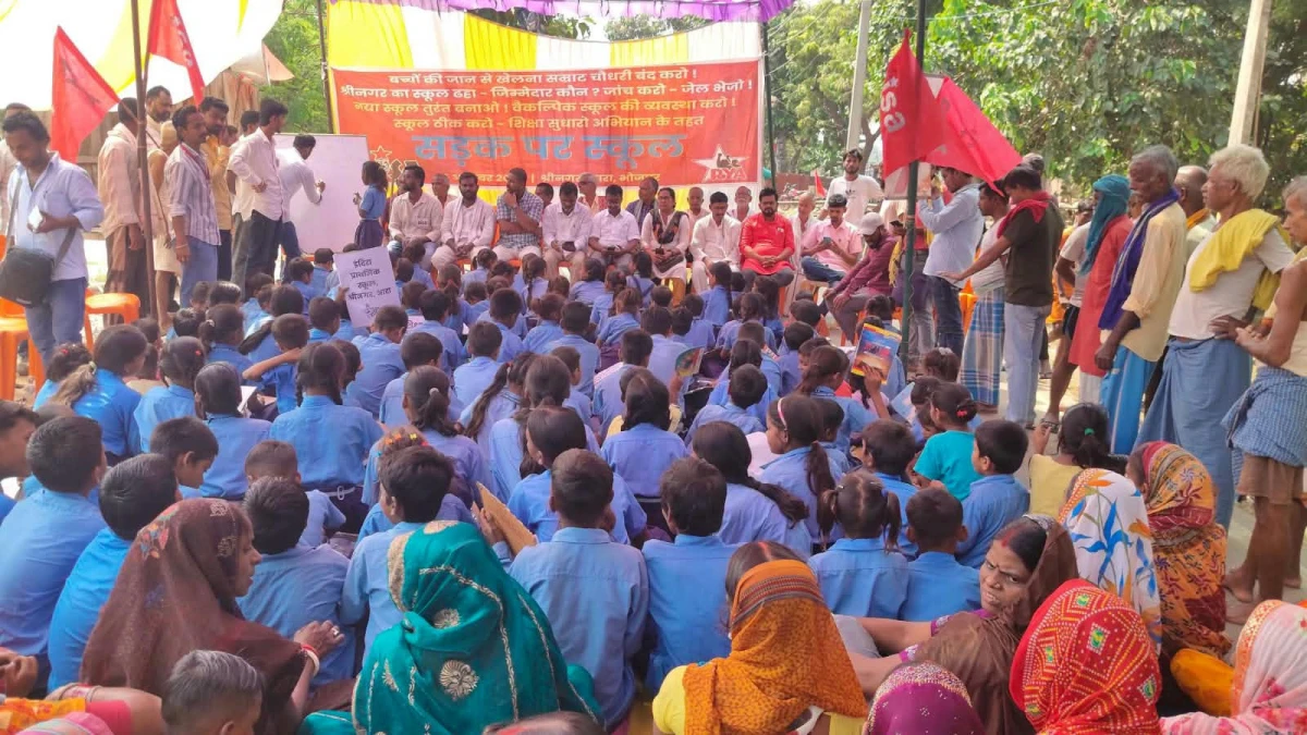 SCHOOL BELL, PRAYER HELD ON ROAD