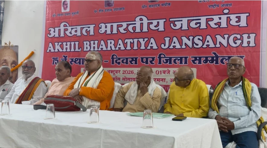JANSANGH WORKS TO SHAPE SOCIETY, NOT TO ATTAIN POWER:ACHARYA BHARAT BHUSHAN