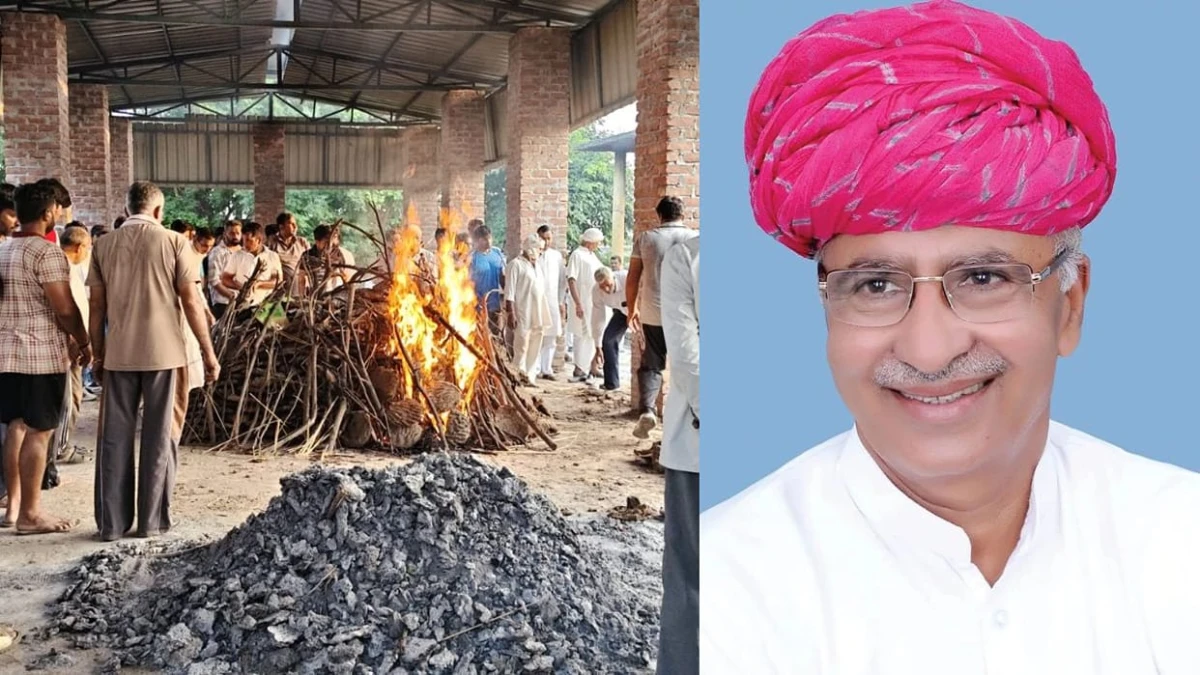 राजस्थान के पूर्व विधायक अतर सिंह पंचतत्व में विलीन, फरीदाबाद में हुआ अंतिम संस्कार; पीट-पीटकर हत्या का आरोप