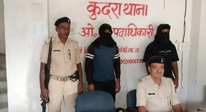 TWO ARRESTED FOR EXTORTION