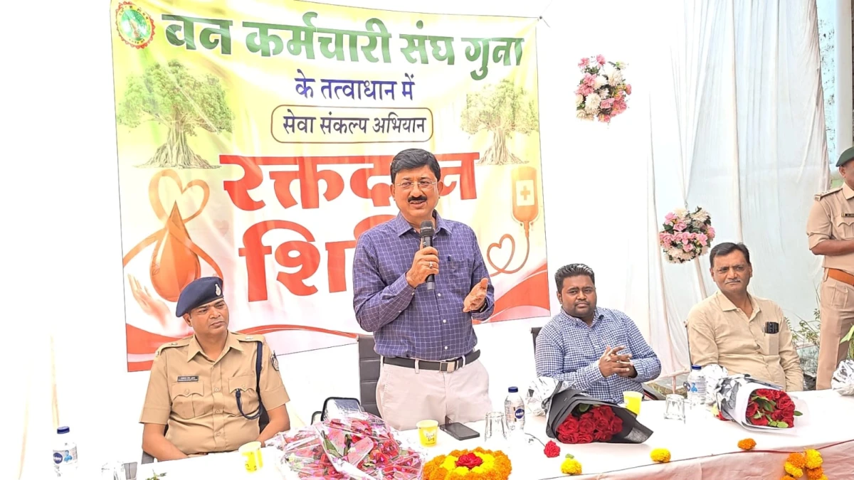 100 यूनिट रक्तदान के संकल्प के साथ वन विभाग ने बढ़ाया सेवा का हाथ, कलेक्टर ने रक्तदाताओं का बढ़ाया उत्साह