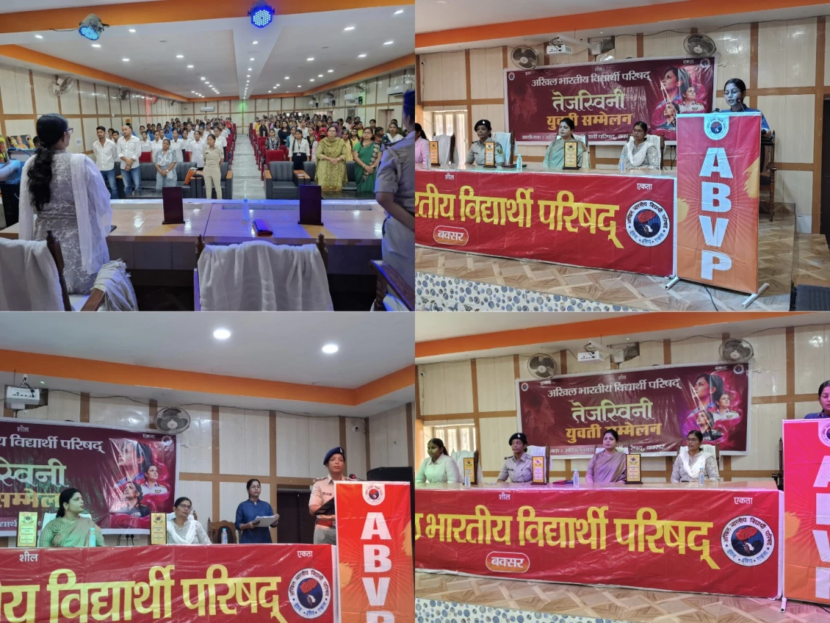 TEJASVINI YUVATI SAMMELAN ORGANIZED
