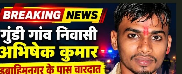 YOUTH SHOT DEAD