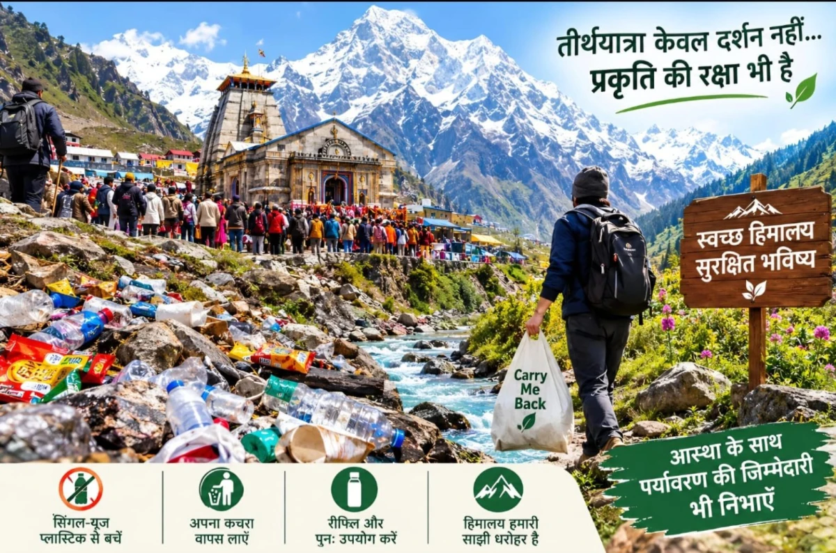 FREEING THE HIMALAYAS FROM POLLUTIION SHOULD BE OBJECTIVE OF MOUNTAIN PILGRIMAGES:LALIT GARG