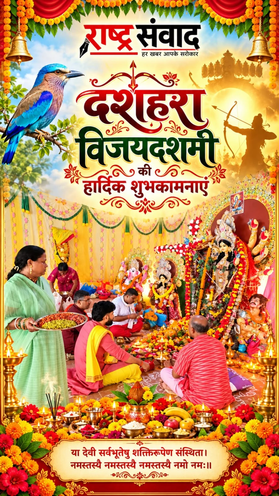 RAVAN IS NOT JUST OUTSIDE; HE LIVES WITHIN US TOO: Dr. VIJAY KUMAR VERMA