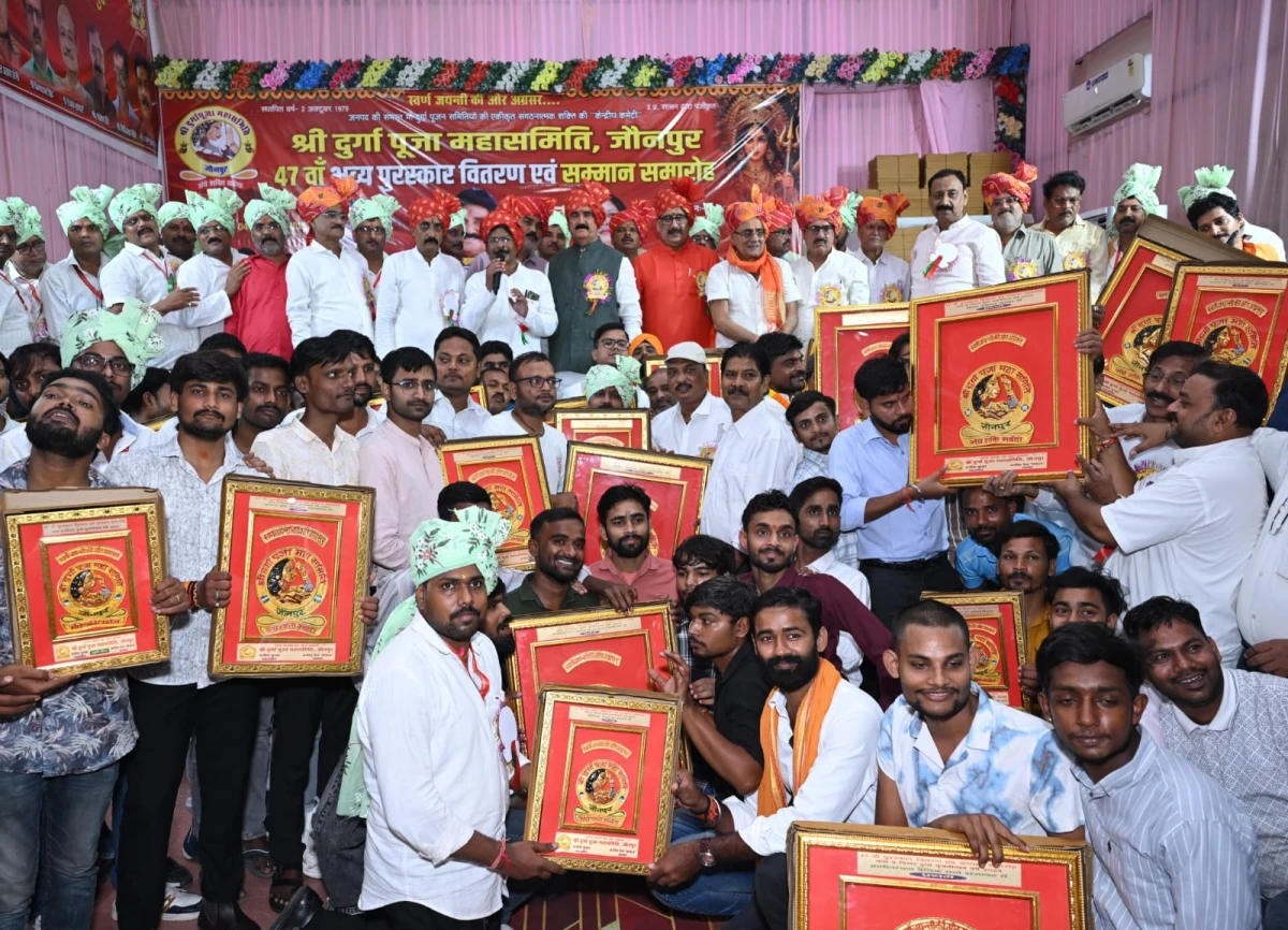 श्री दुर्गा पूजा महासमिति का 47वां पुरस्कार वितरण समारोह सम्पन्न