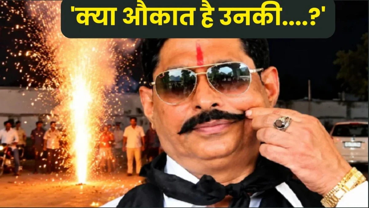 JD(U) CAMPARES ANANT SINGH WITH SHISHUPAL