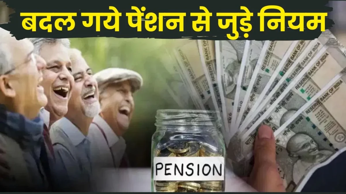 NEW PENSION SCHEME