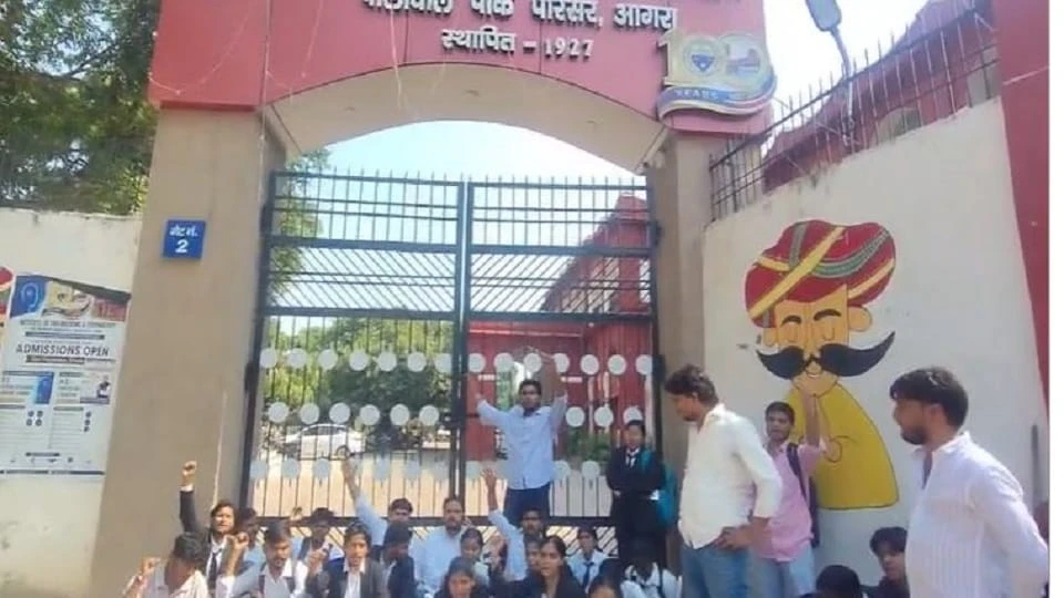 आगरा विश्वविद्यालय में रिजल्ट को लेकर हंगामा, छात्रों ने मुख्य गेट पर जड़ा ताला