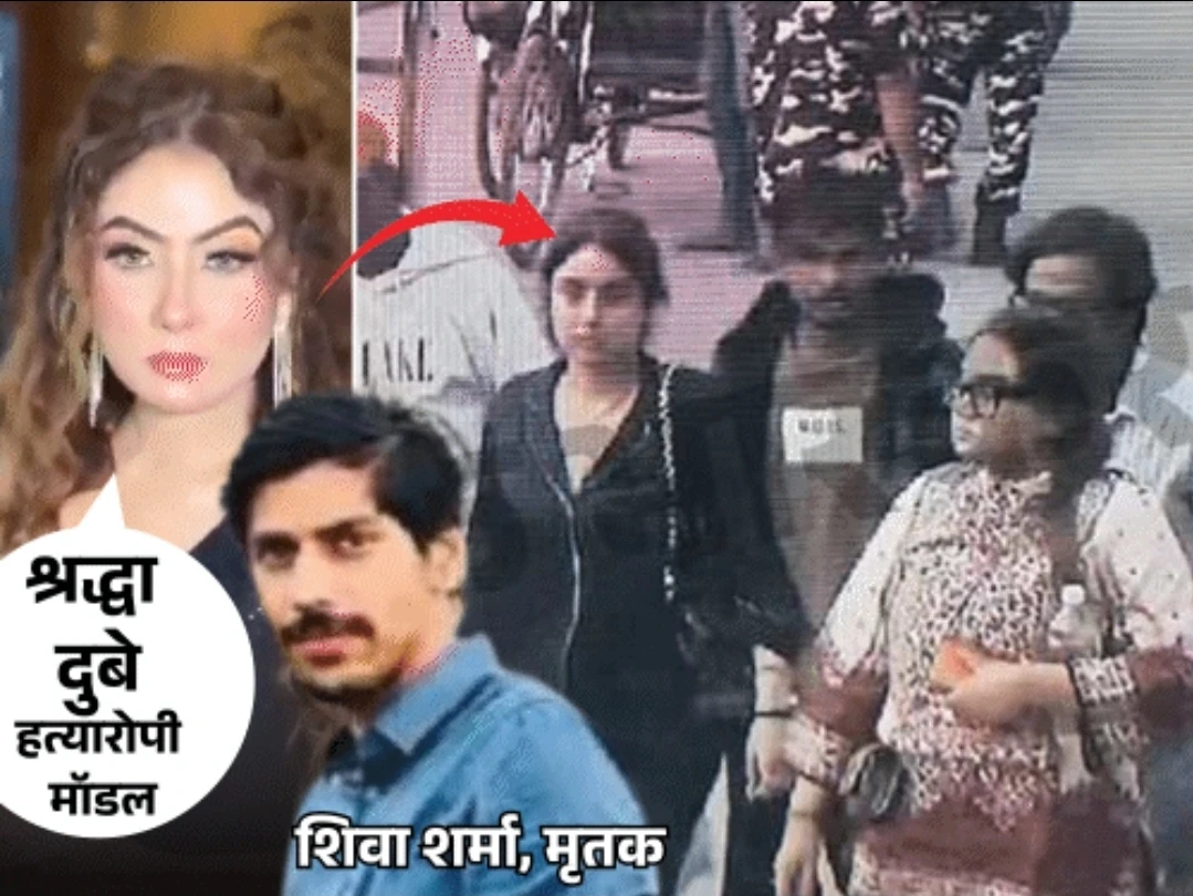 लखनऊ के कारोबारी शिवा शर्मा हत्याकांड में फरार मॉडल श्रद्धा दुबे नेपाल में नजर आई, CCTV में बहन और साथी भी दिखे
