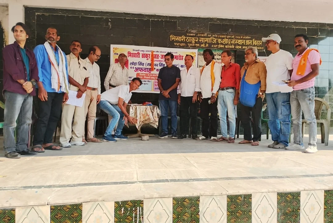 REHEARSALS FOR STAGING OF ‘AFWAH