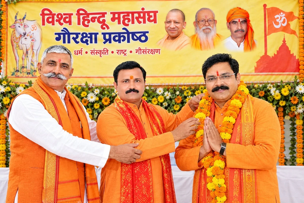 सुल्तानपुर में कृष्ण चन्द्र पाठक बने विश्व हिंदू महासंघ गोरक्षा प्रकोष्ठ के जिलाध्यक्ष, प्रदेश नेतृत्व ने सौंपी जिम्मेदारी