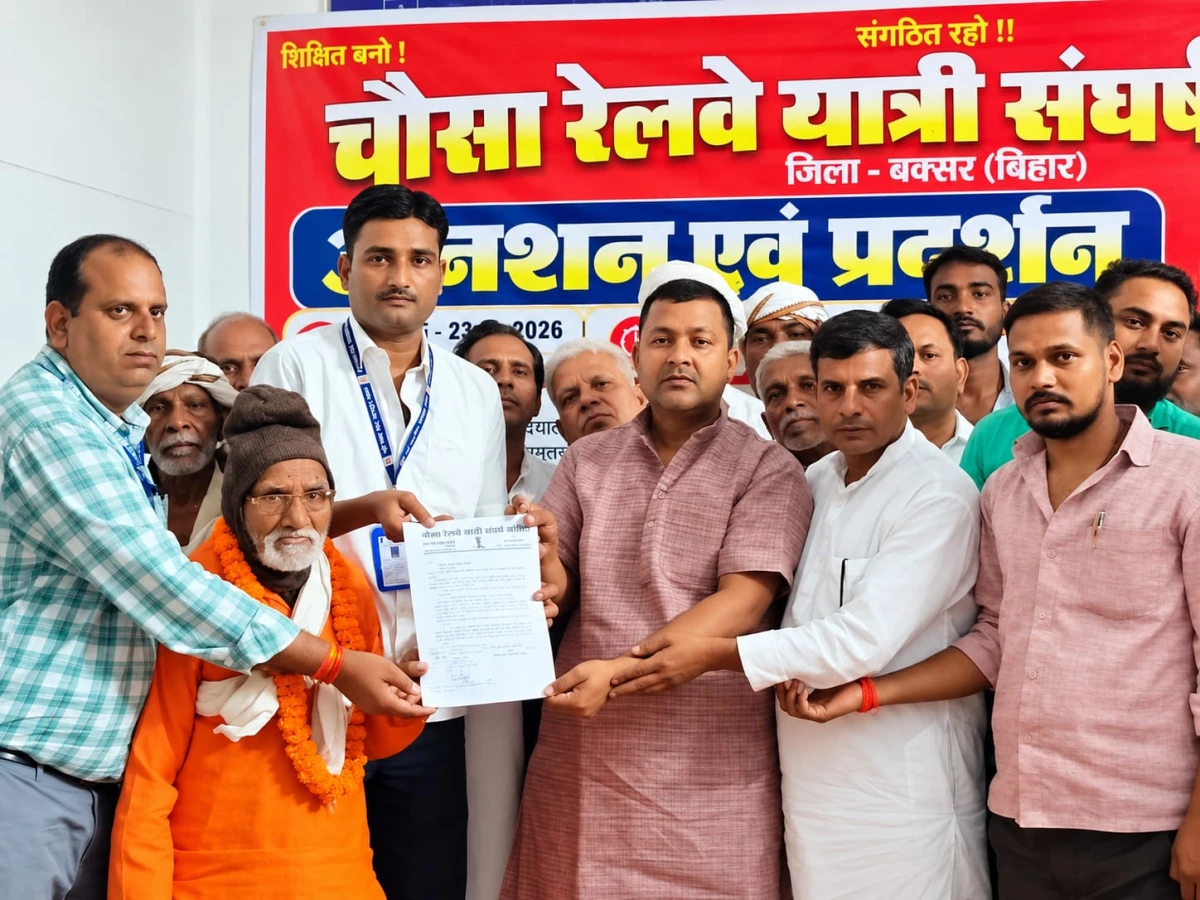PROTEST FOR HALTS OF TRAINS AT CHAUSA