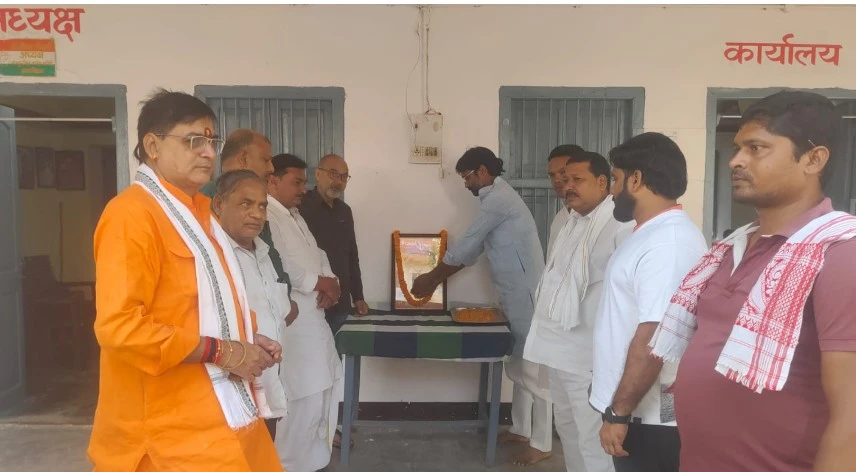 ARA CONGRESS OBERVED BIRTH ANNIVERSARY OF BIHAR KESARI