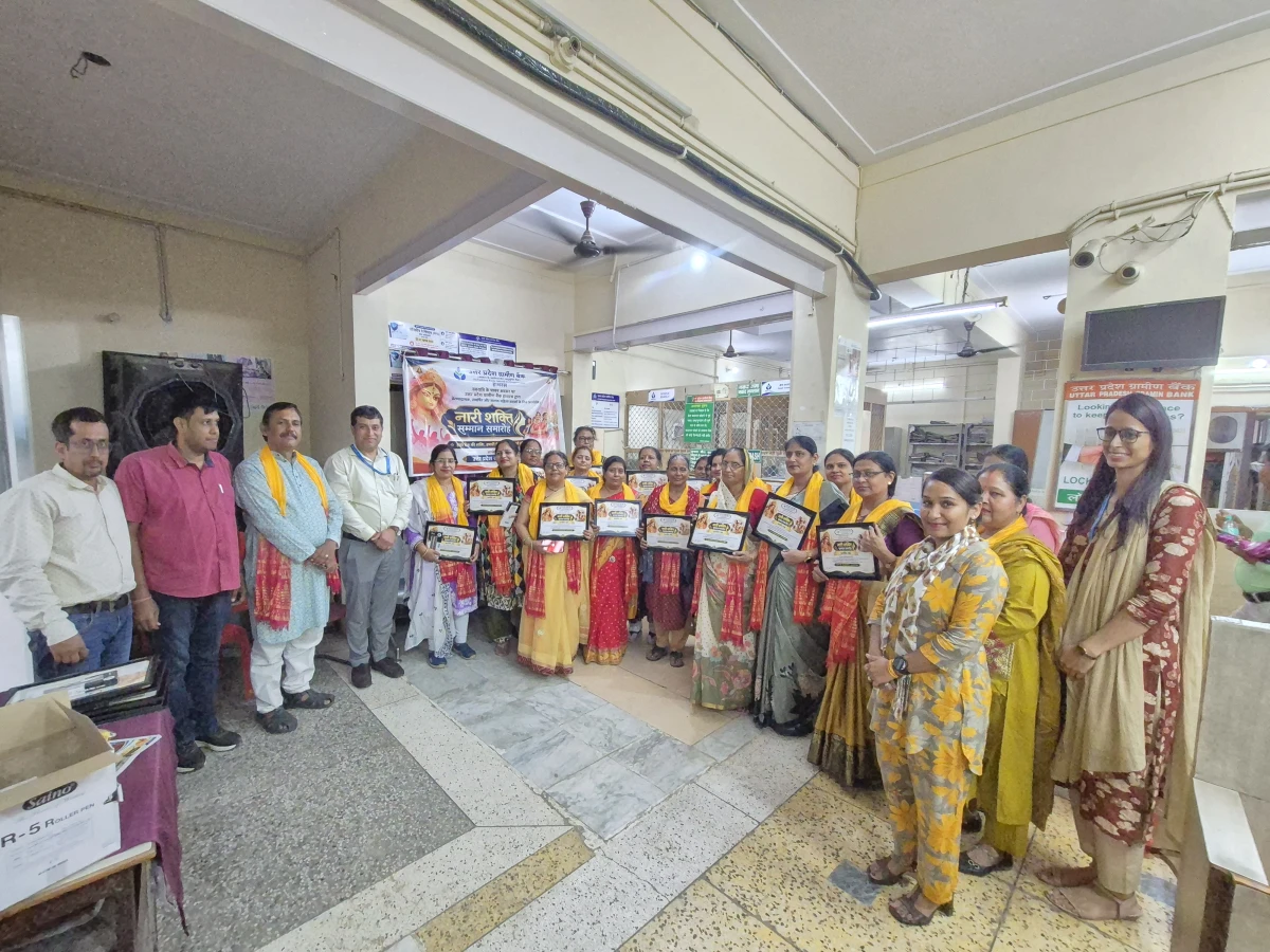 उत्तर प्रदेश ग्रामीण बैंक ने नारी शक्ति सम्मान समारोह में महिलाओं को किया सम्मानित