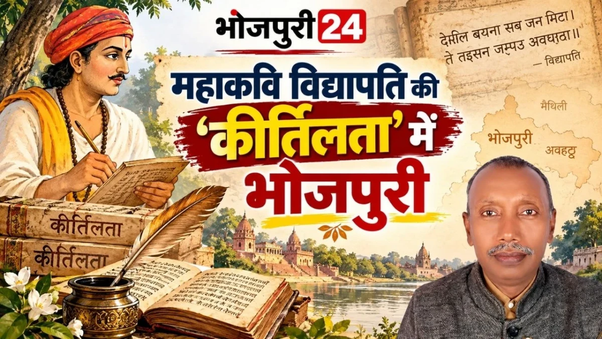 EMPHASIS ON PRESERVING VERNACULAR LANGUAGES