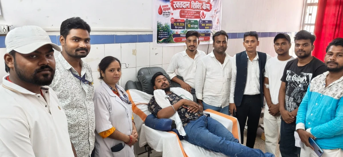 BLOOD DONATION IN BUXAR